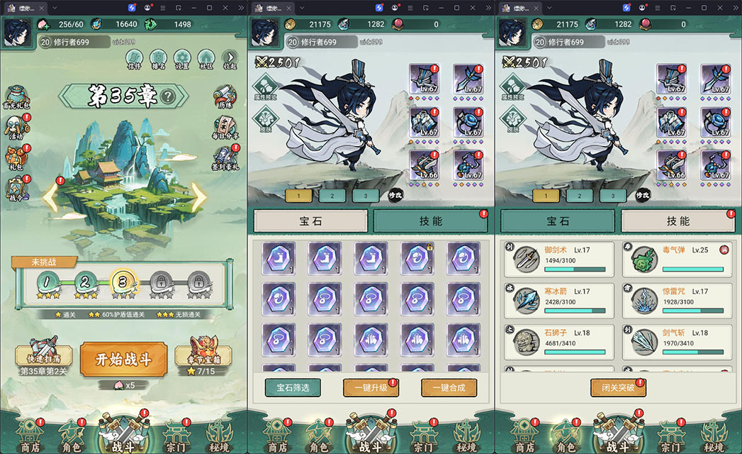 三网H5游戏【缥缈儒仙H5完整版】最新整理Linux手工服务端+CDK授权后台+安卓-小皮源码网