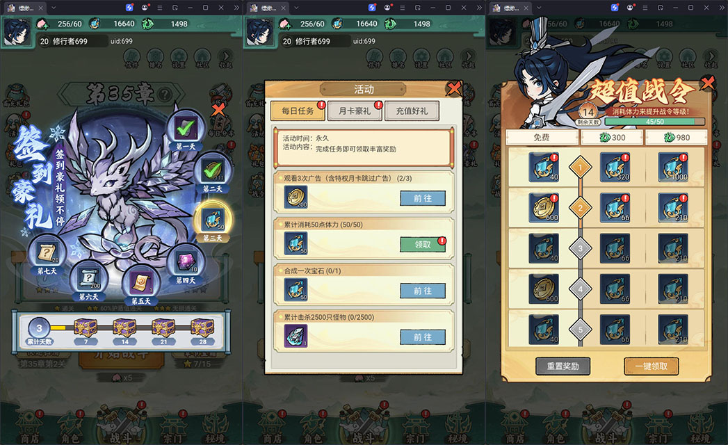 三网H5游戏【缥缈儒仙H5完整版】最新整理Linux手工服务端+CDK授权后台+安卓-小皮源码网