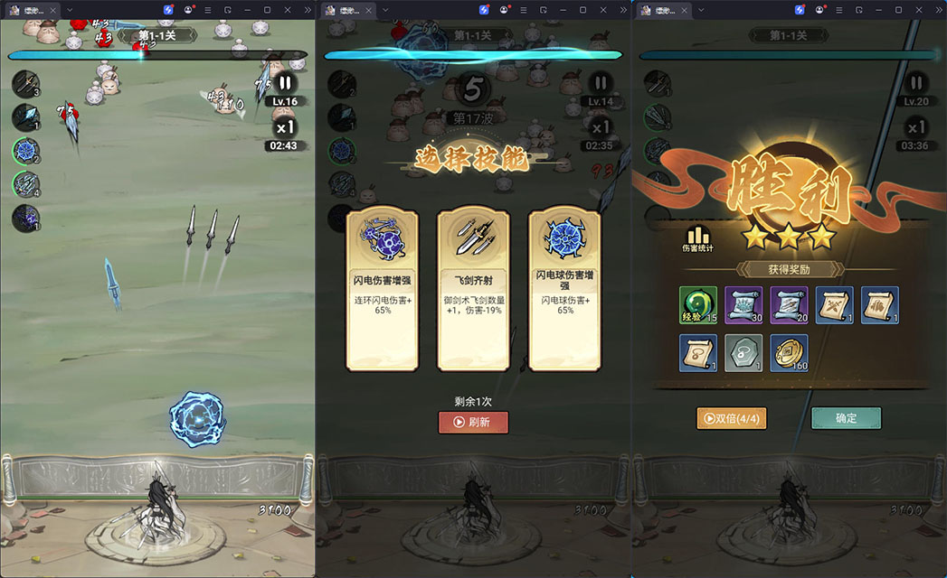 三网H5游戏【缥缈儒仙H5完整版】最新整理Linux手工服务端+CDK授权后台+安卓-小皮源码网