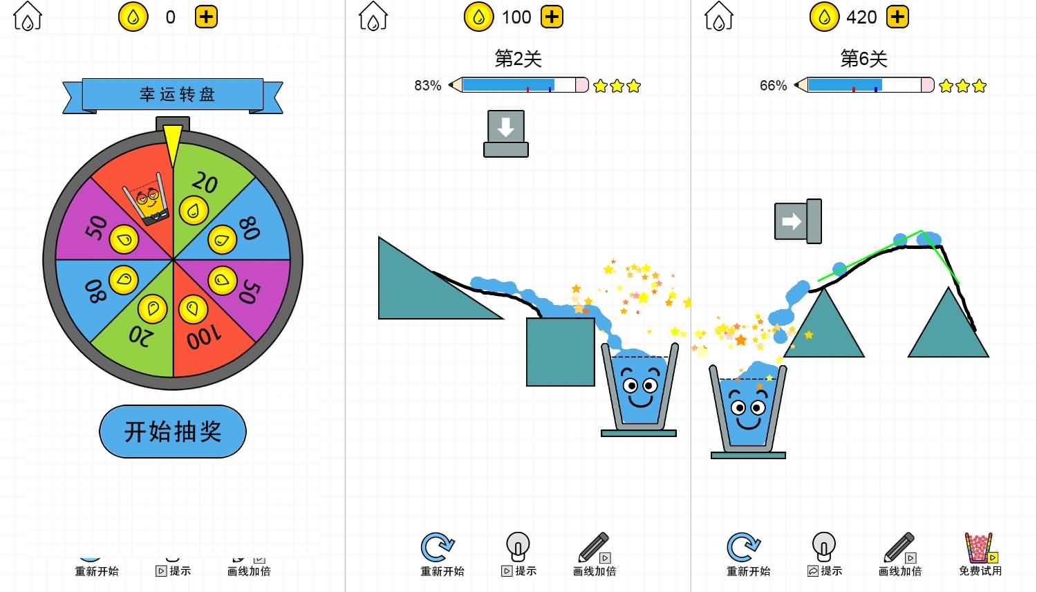 三网H5小游戏【画线水杯】最新整理Linux手工服务端+安卓-小皮源码网 三网H5小游戏【画线水杯】最新整理Linux手工服务端+安卓-小皮源码网