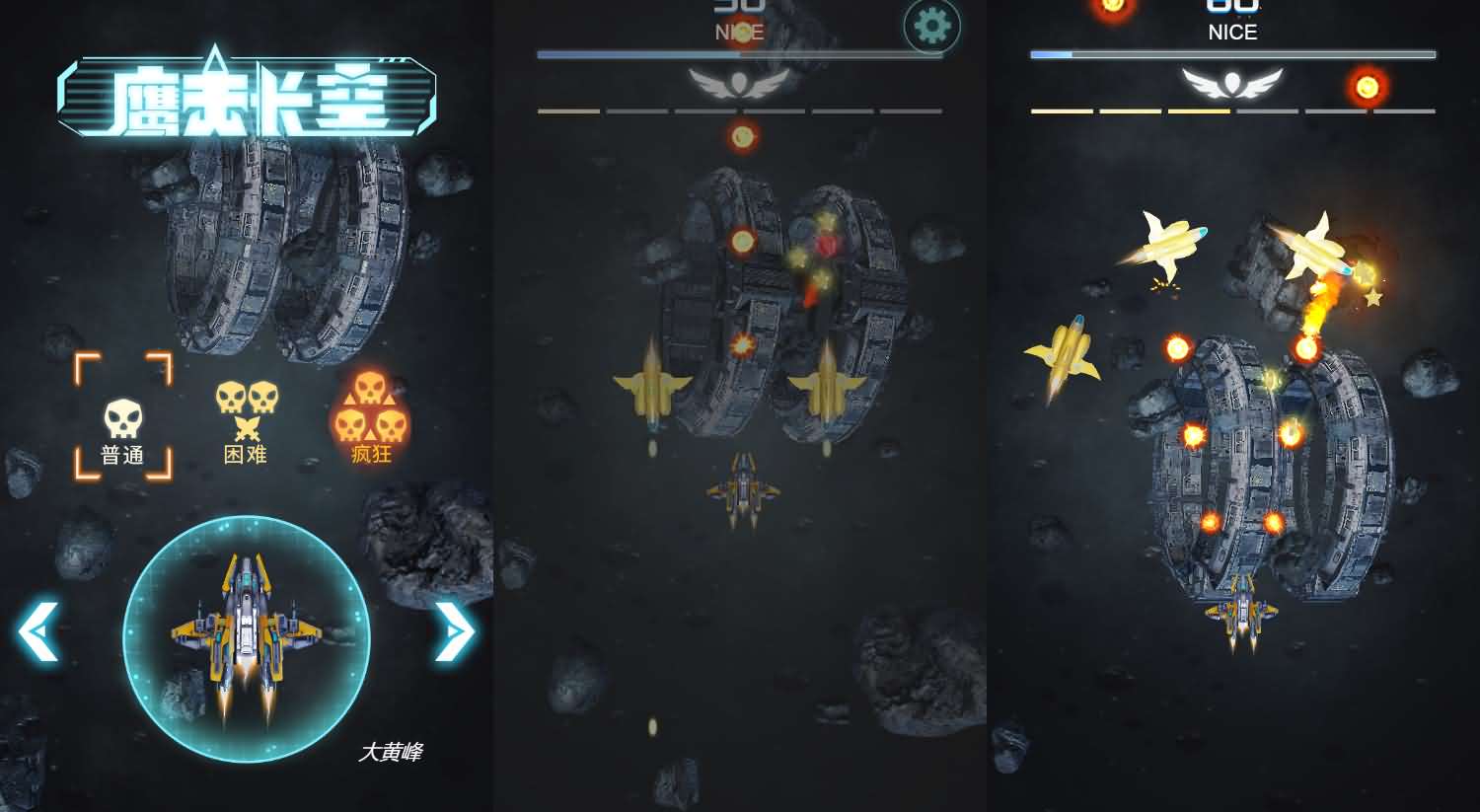 三网H5小游戏【鹰击长空】最新整理Linux手工服务端+安卓-小皮源码网