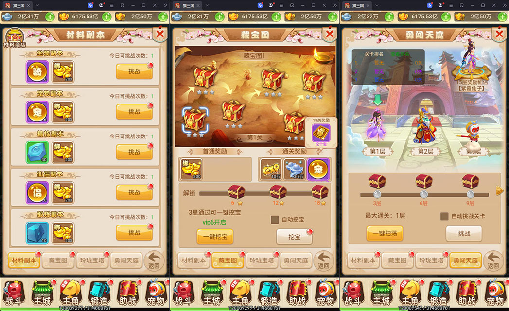 三网H5游戏【大圣雷神H5】最新整理Linux手工服务端+GM授权后台+安卓-小皮源码网