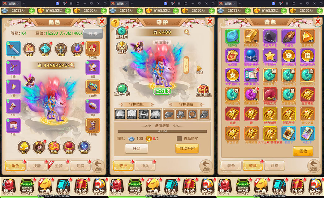 三网H5游戏【大圣雷神H5】最新整理Linux手工服务端+GM授权后台+安卓-小皮源码网