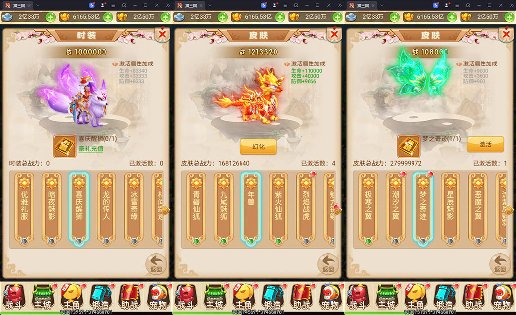 三网H5游戏【大圣雷神H5】最新整理Linux手工服务端+GM授权后台+安卓-小皮源码网