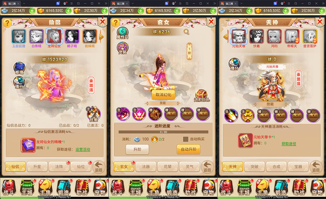 三网H5游戏【大圣雷神H5】最新整理Linux手工服务端+GM授权后台+安卓-小皮源码网