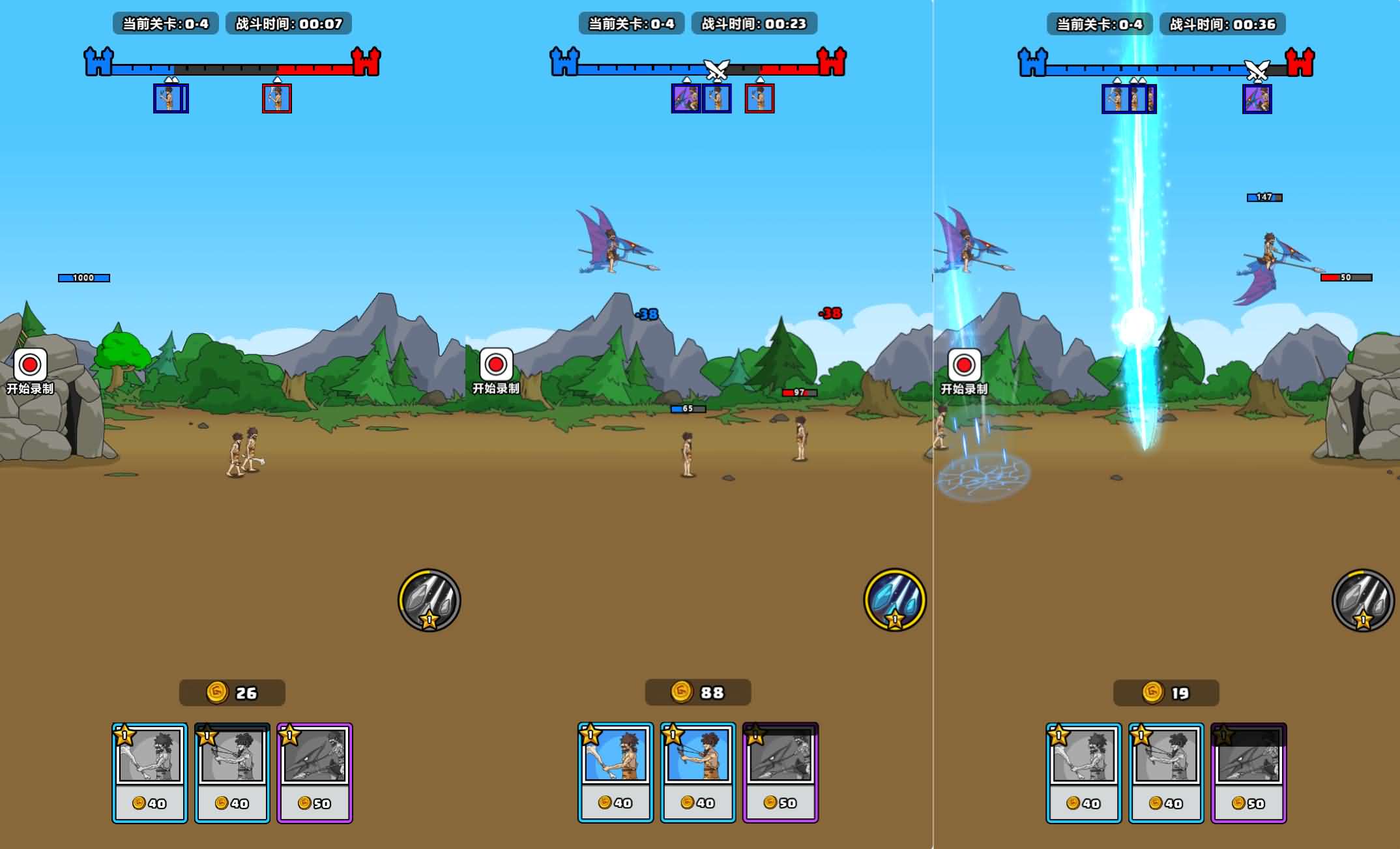 三网H5小游戏【原始人别嚣张】最新整理Linux手工服务端+安卓-小皮源码网