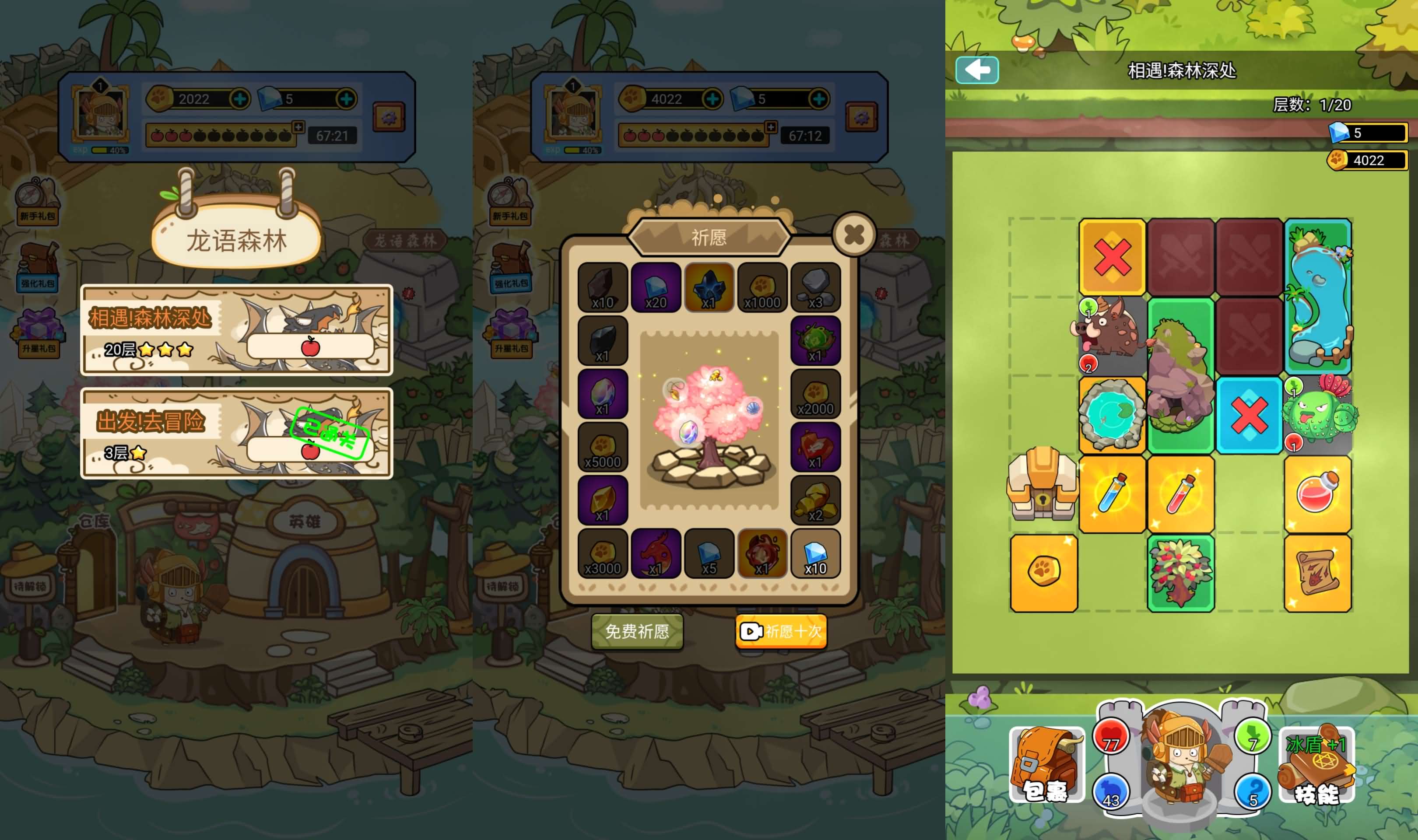 三网H5小游戏【胖奥的冒险】最新整理Linux手工服务端+安卓-小皮源码网 三网H5小游戏【胖奥的冒险】最新整理Linux手工服务端+安卓-小皮源码网