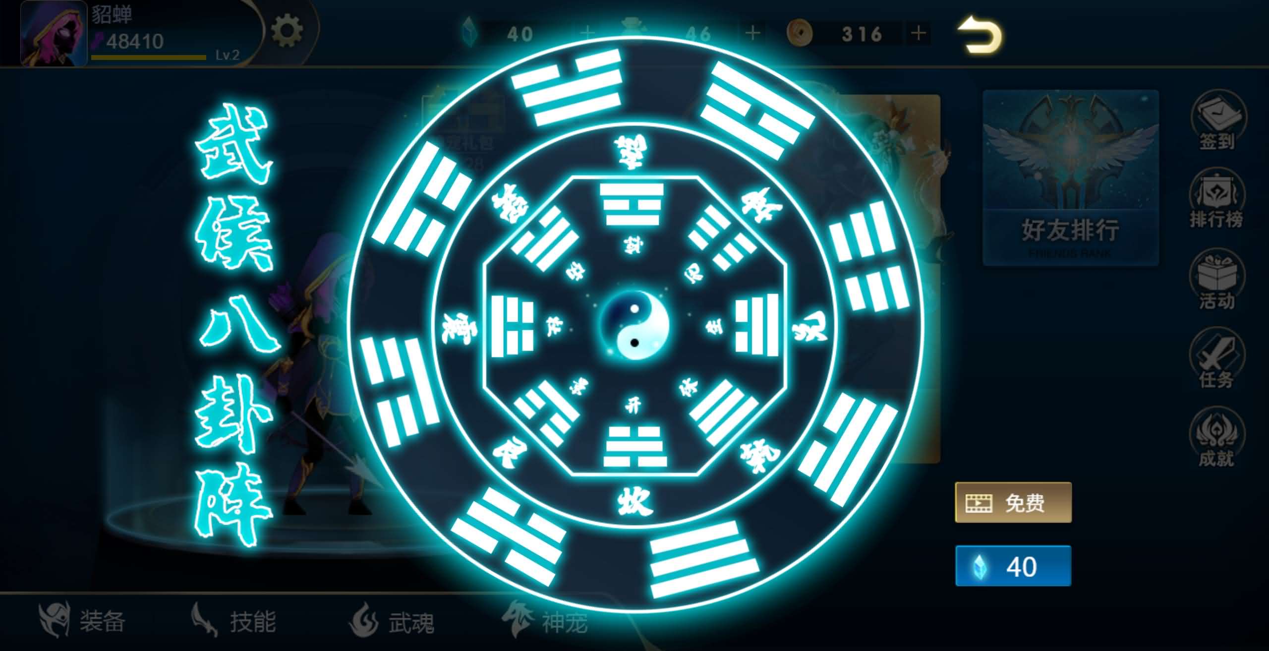 三网H5小游戏【火柴人三国】最新整理Linux手工服务端+安卓-小皮源码网