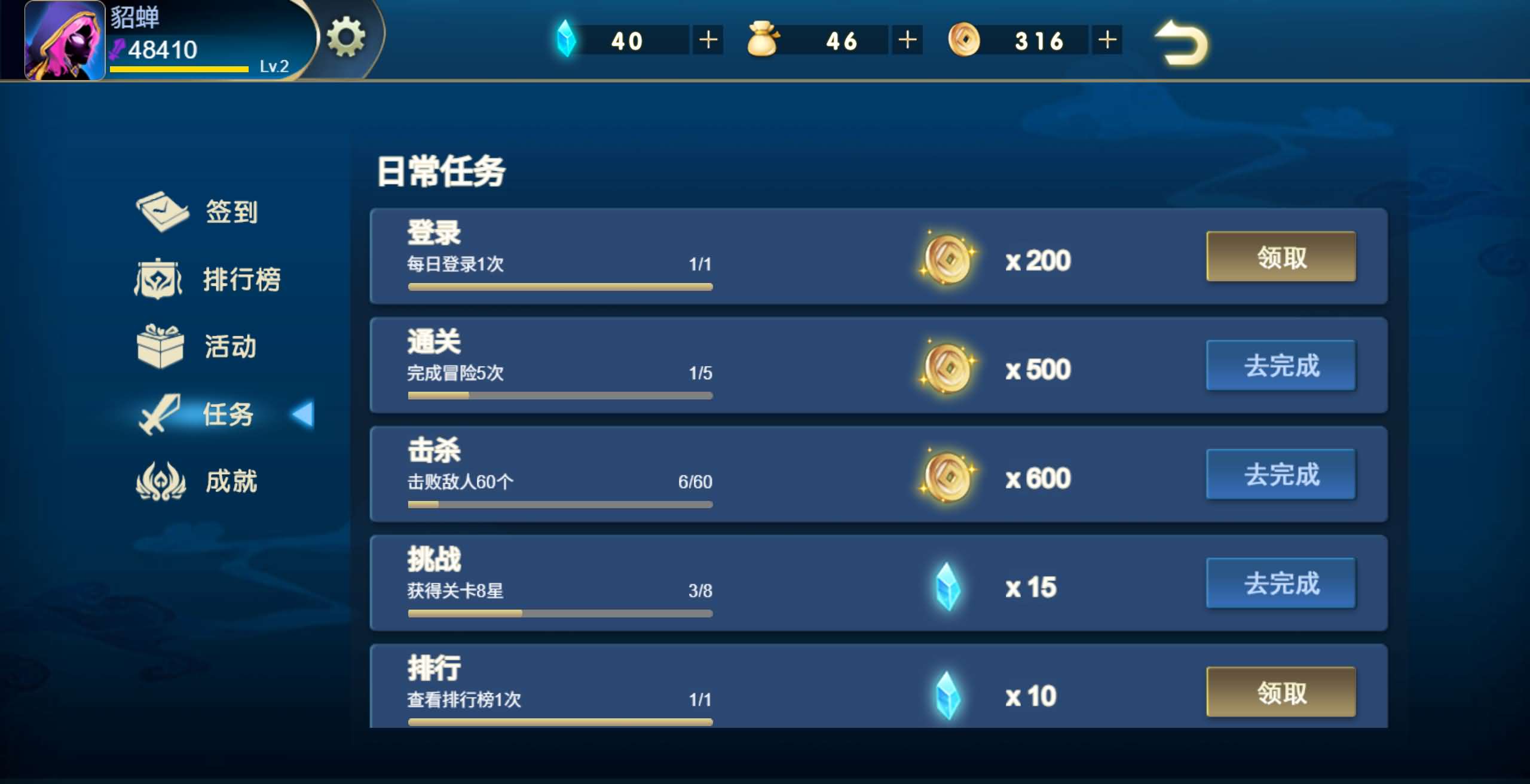 三网H5小游戏【火柴人三国】最新整理Linux手工服务端+安卓-小皮源码网