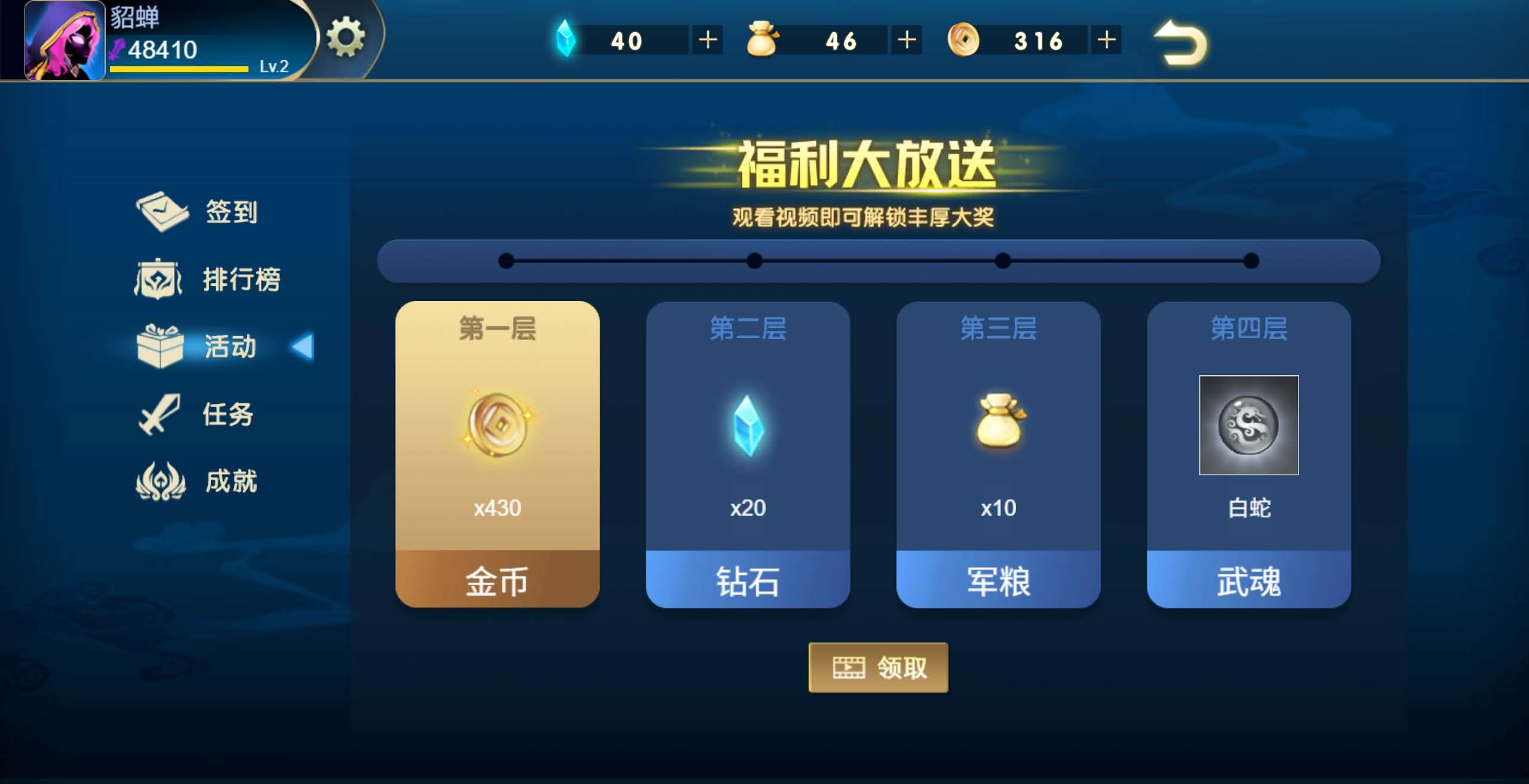 三网H5小游戏【火柴人三国】最新整理Linux手工服务端+安卓-小皮源码网