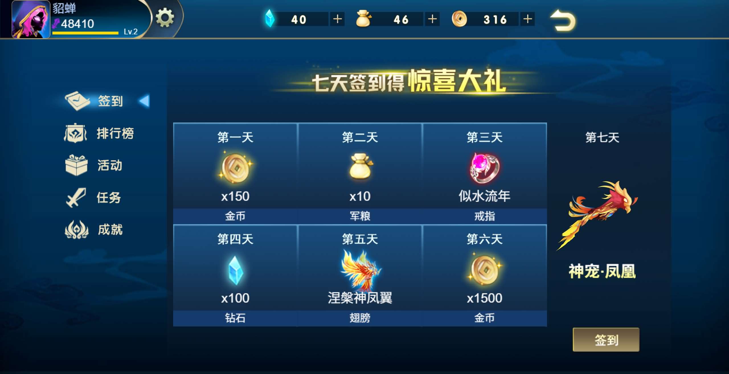 三网H5小游戏【火柴人三国】最新整理Linux手工服务端+安卓-小皮源码网