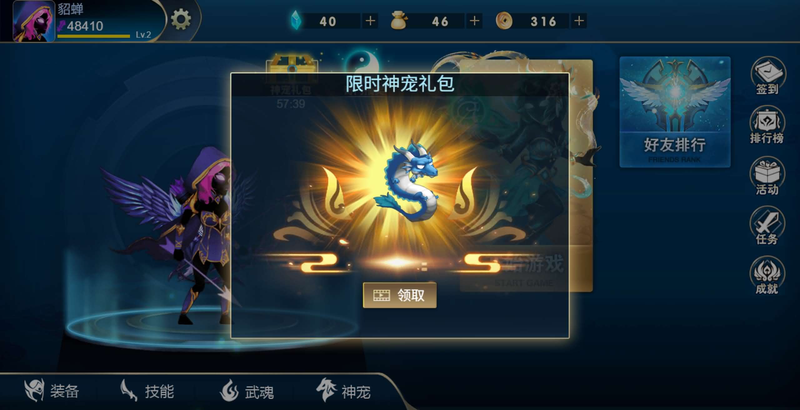 三网H5小游戏【火柴人三国】最新整理Linux手工服务端+安卓-小皮源码网