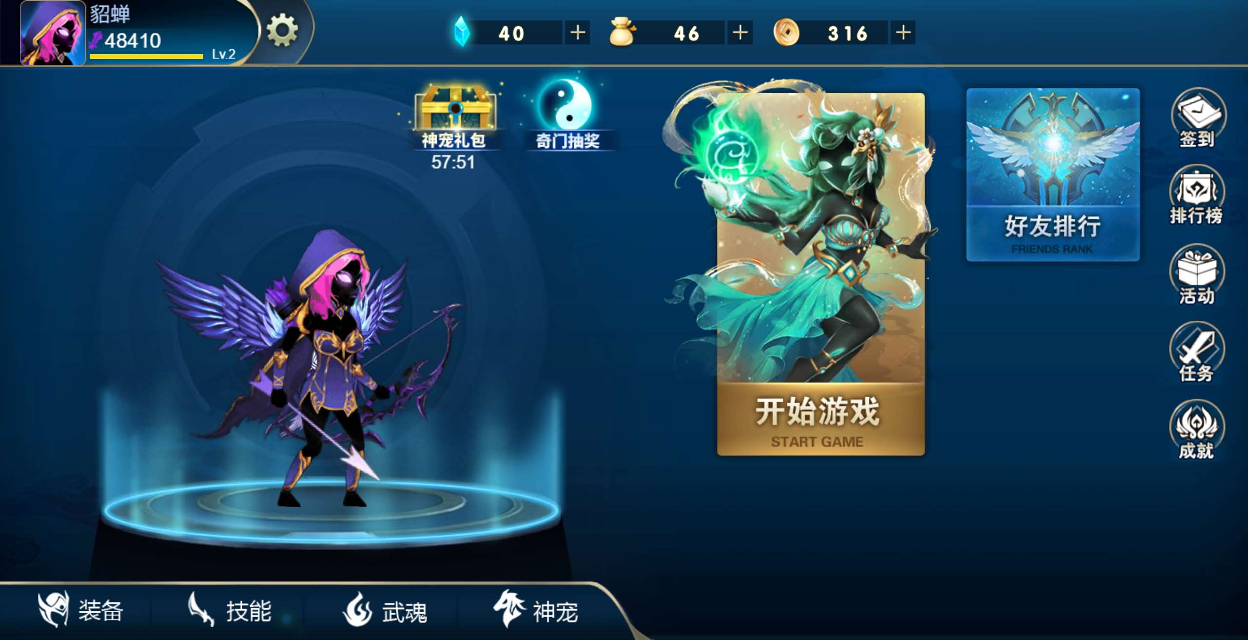 三网H5小游戏【火柴人三国】最新整理Linux手工服务端+安卓-小皮源码网