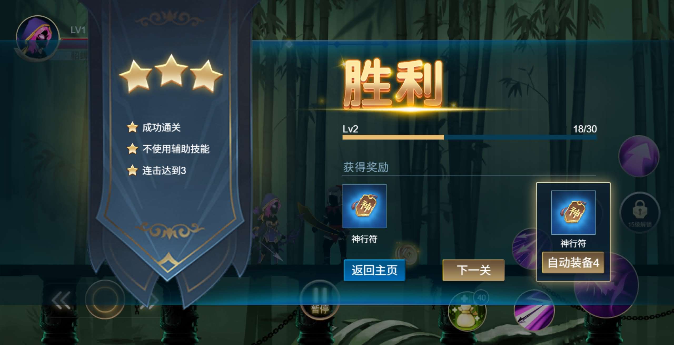 三网H5小游戏【火柴人三国】最新整理Linux手工服务端+安卓-小皮源码网