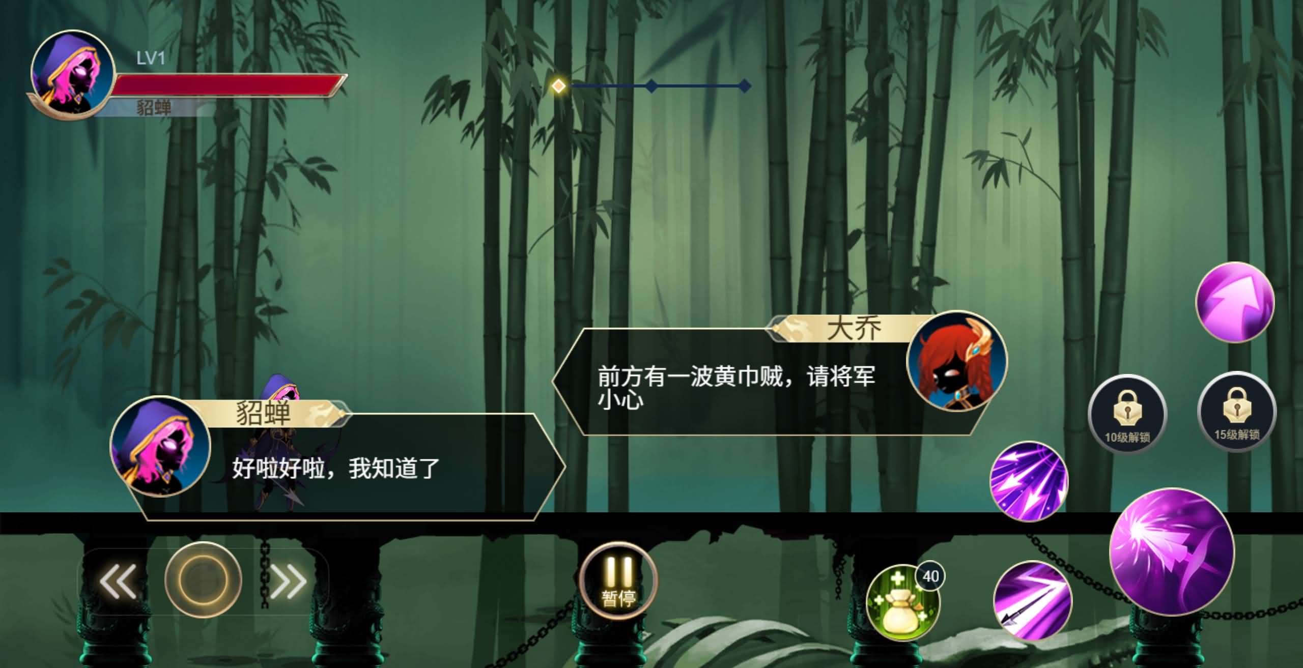 三网H5小游戏【火柴人三国】最新整理Linux手工服务端+安卓-小皮源码网