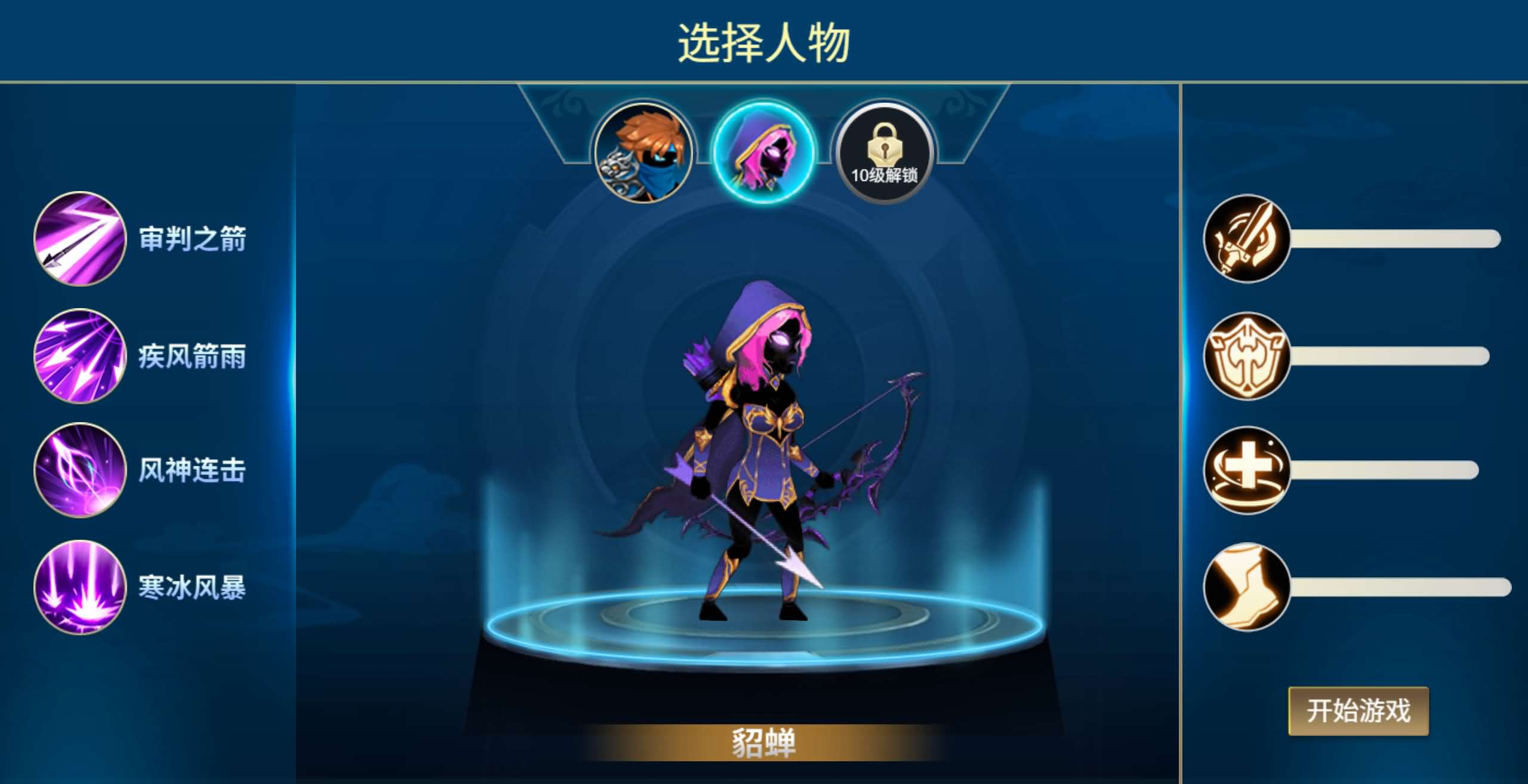 三网H5小游戏【火柴人三国】最新整理Linux手工服务端+安卓-小皮源码网