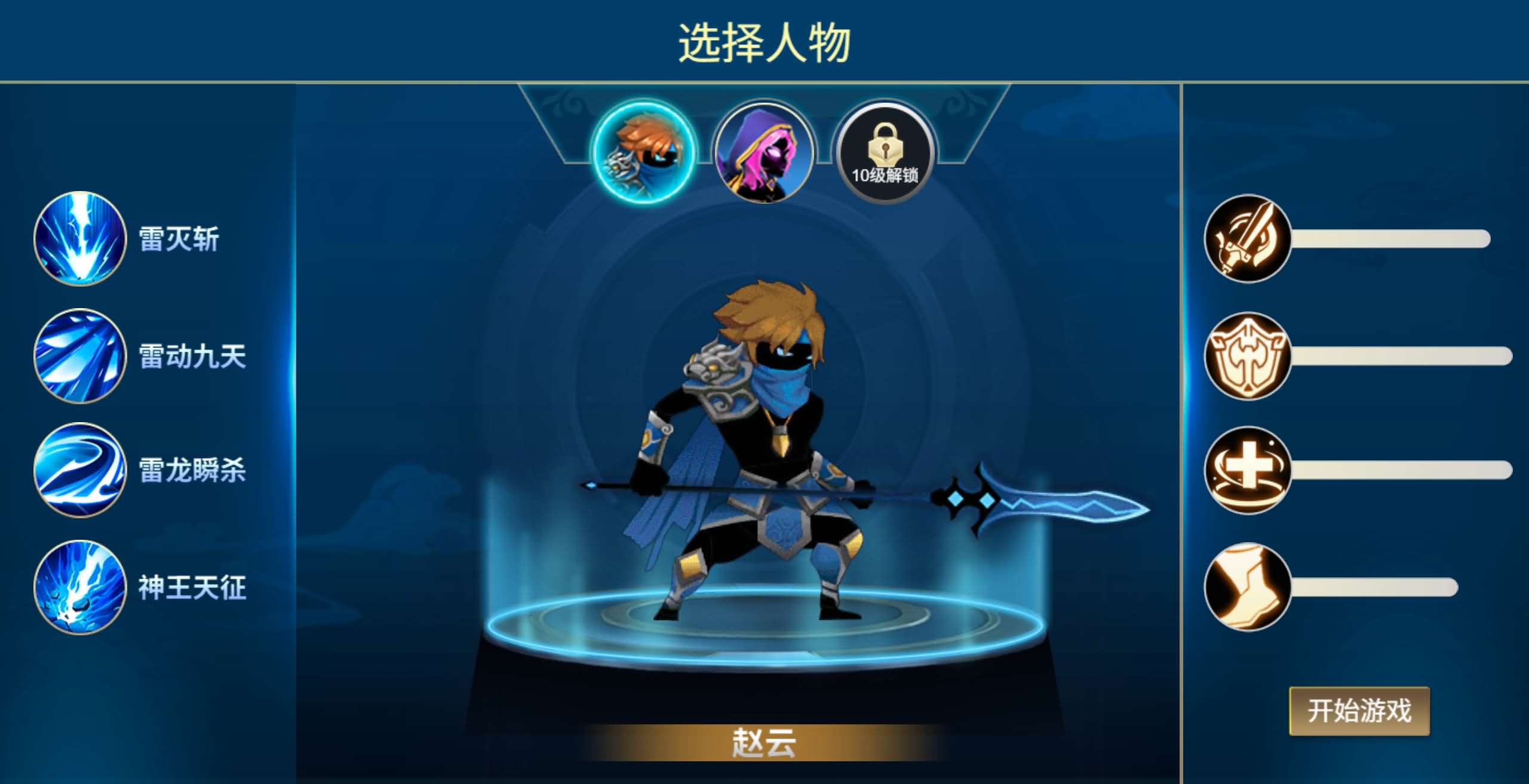 三网H5小游戏【火柴人三国】最新整理Linux手工服务端+安卓-小皮源码网