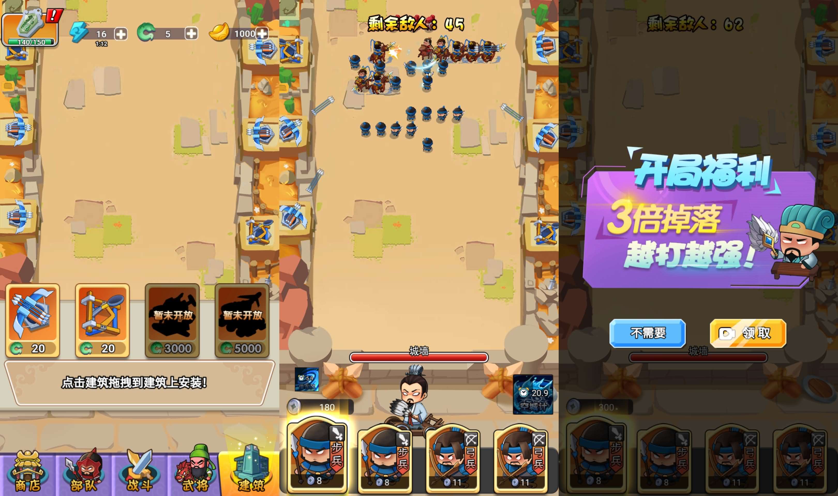 三网H5小游戏【听我指挥】最新整理Linux手工服务端+安卓-小皮源码网