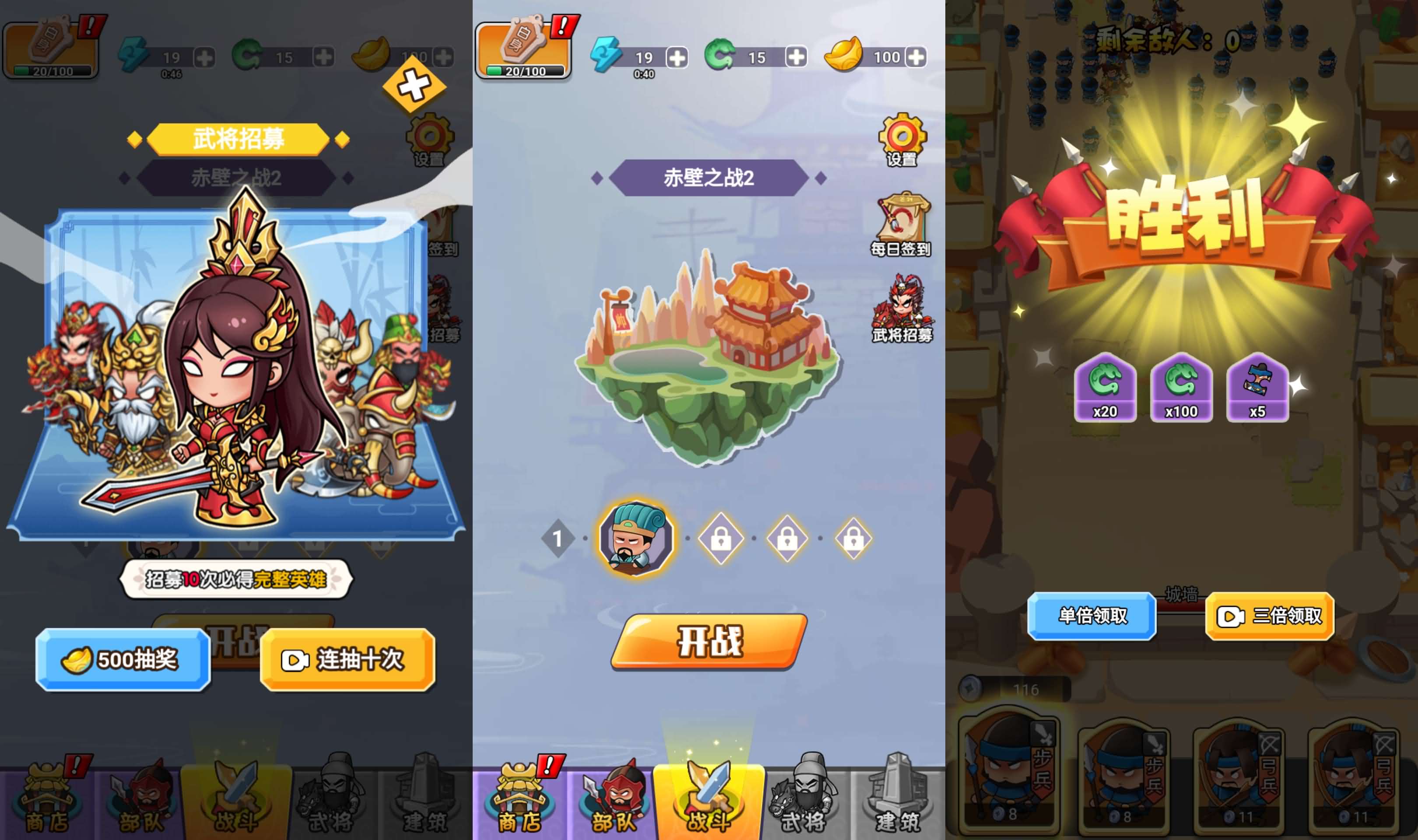 三网H5小游戏【听我指挥】最新整理Linux手工服务端+安卓-小皮源码网