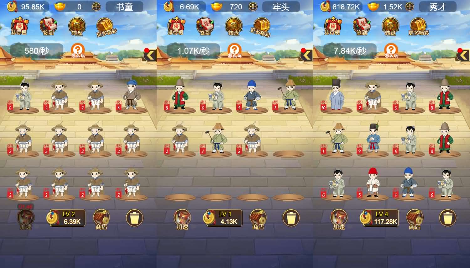 三网H5小游戏【大明皇朝】最新整理Linux手工服务端+安卓-小皮源码网 三网H5小游戏【大明皇朝】最新整理Linux手工服务端+安卓-小皮源码网