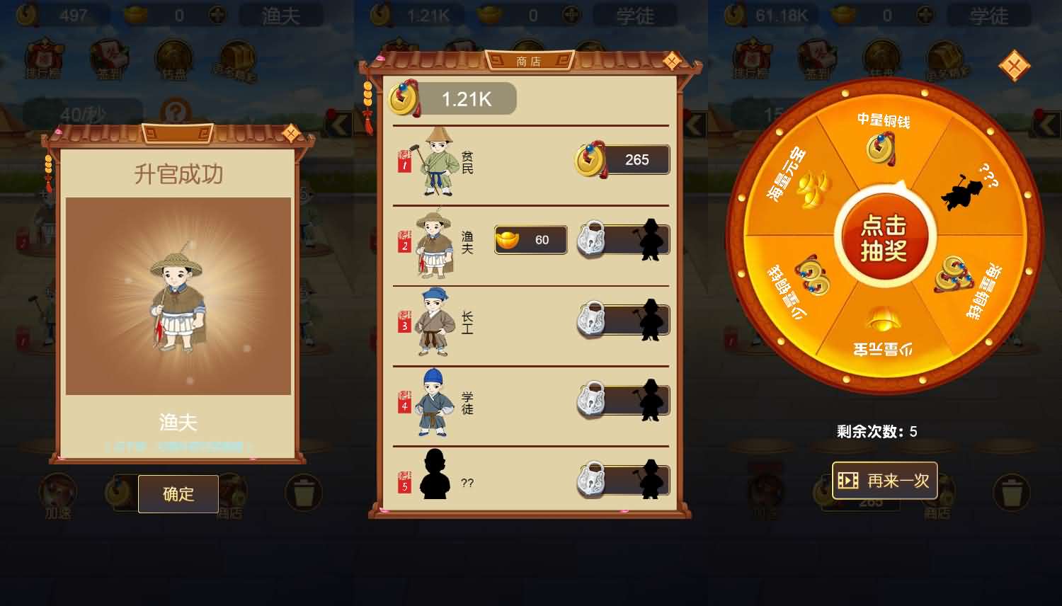 三网H5小游戏【大明皇朝】最新整理Linux手工服务端+安卓-小皮源码网