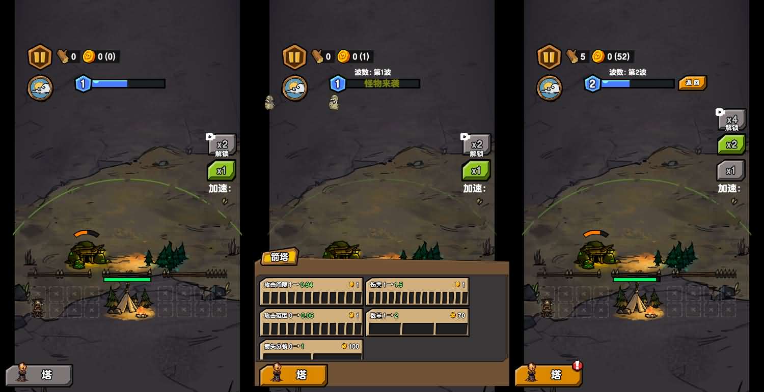 三网H5小游戏【家园物语】最新整理Linux手工服务端+安卓-小皮源码网