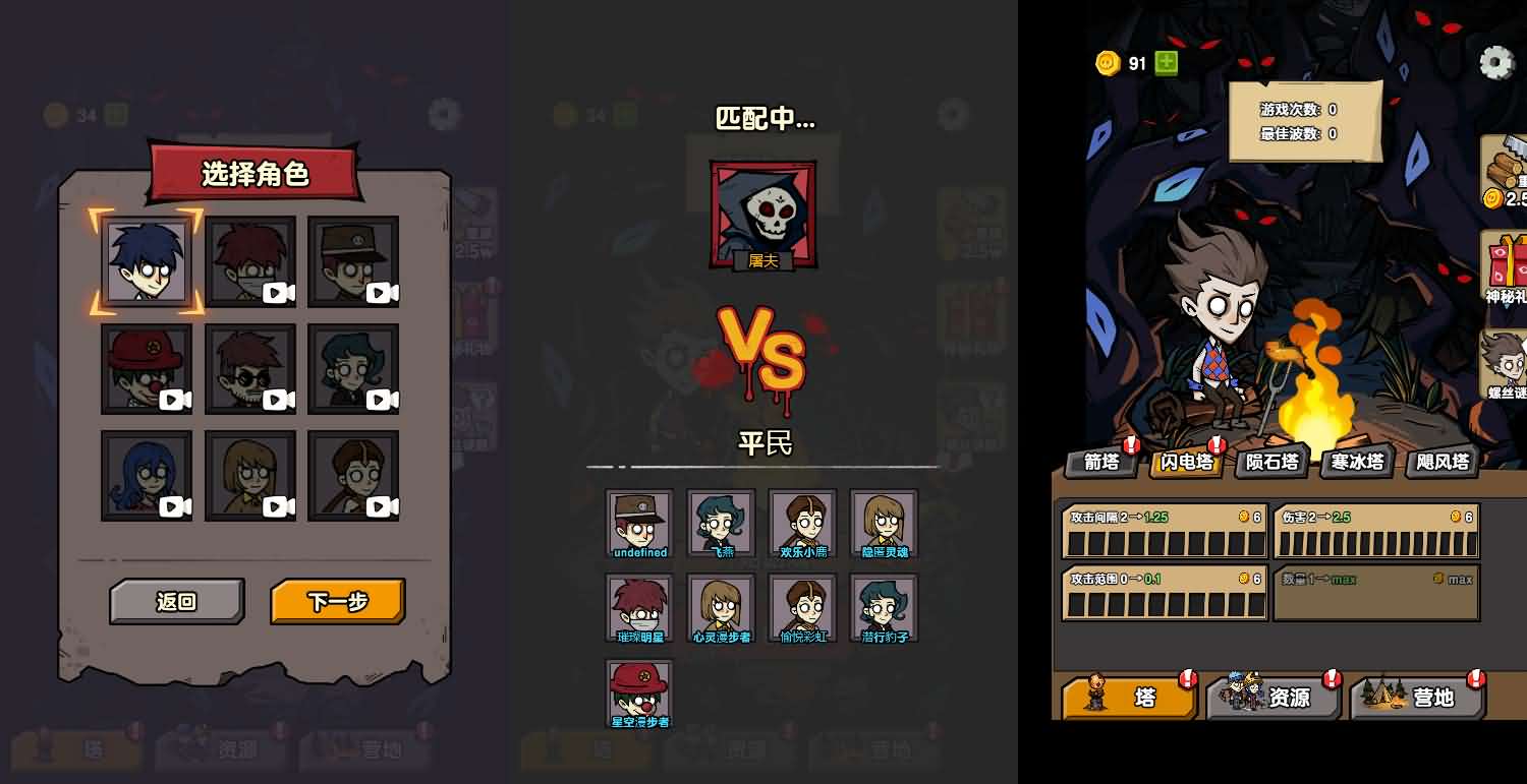 三网H5小游戏【家园物语】最新整理Linux手工服务端+安卓-小皮源码网