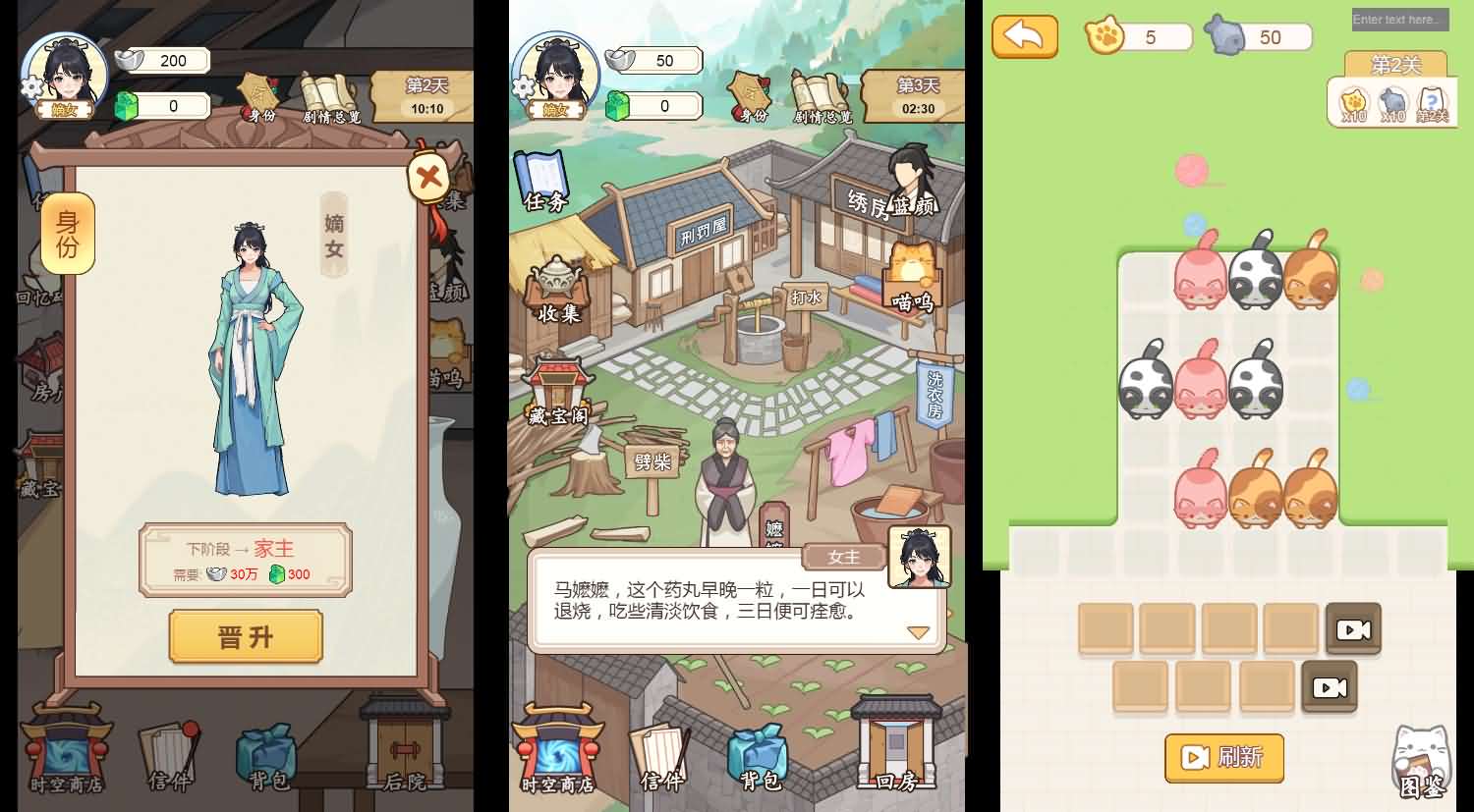 三网H5小游戏【穿越之我在异世当女帝】最新整理Linux手工服务端+安卓-小皮源码网