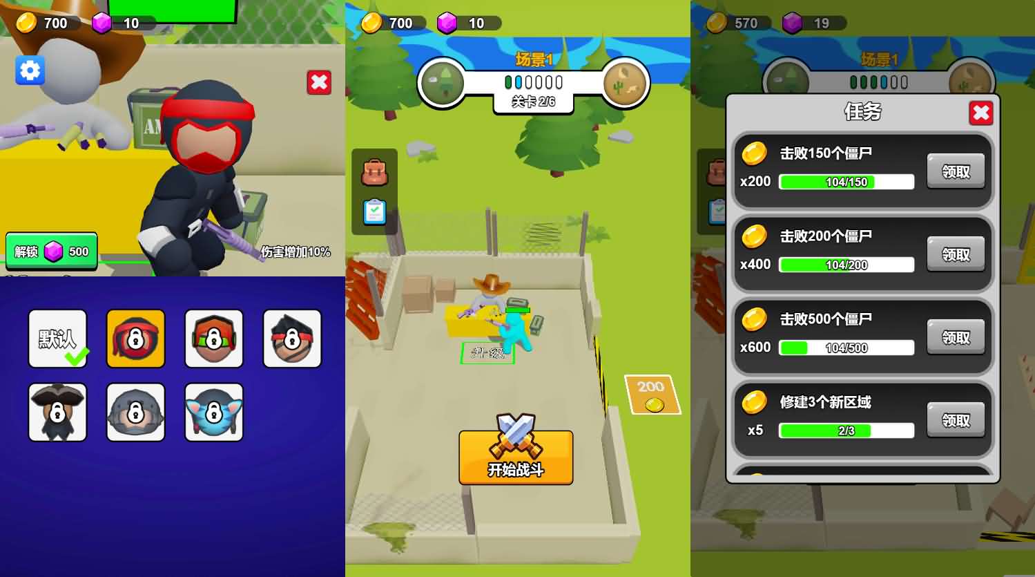 三网H5小游戏【末日打僵尸】最新整理Linux手工服务端+安卓-小皮源码网