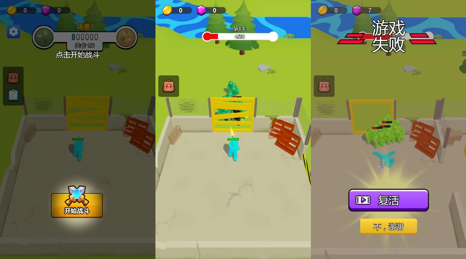 三网H5小游戏【末日打僵尸】最新整理Linux手工服务端+安卓-小皮源码网