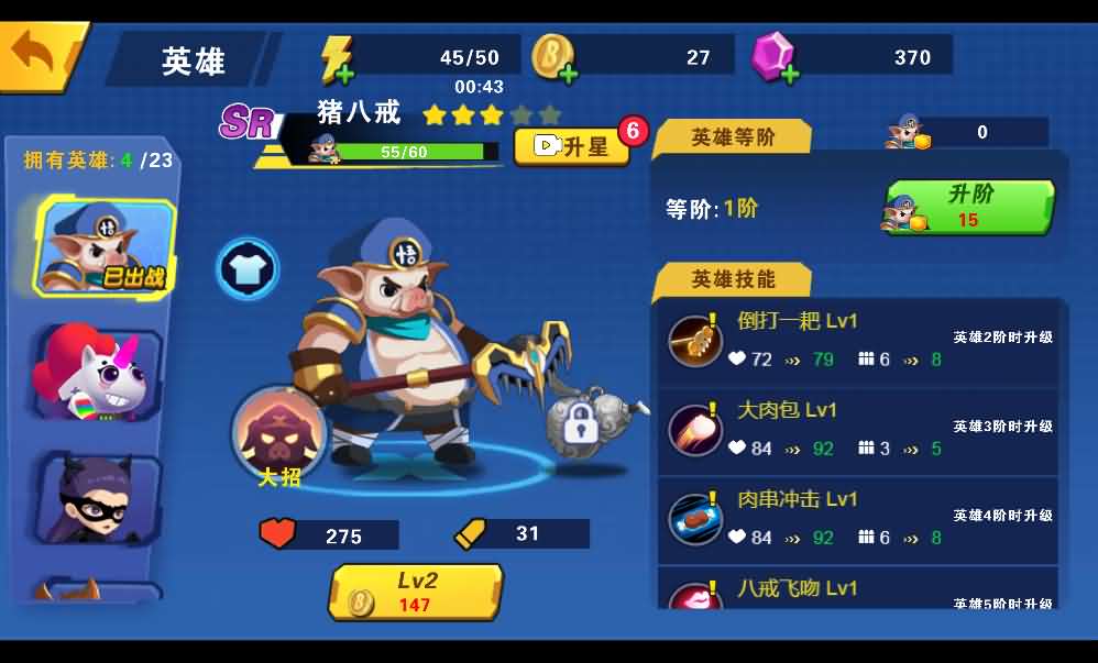 三网H5小游戏【我火力贼猛】最新整理Linux手工服务端+源码-小皮源码网