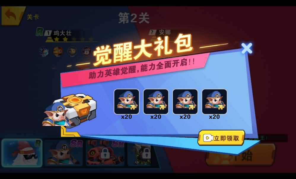 三网H5小游戏【我火力贼猛】最新整理Linux手工服务端+源码-小皮源码网