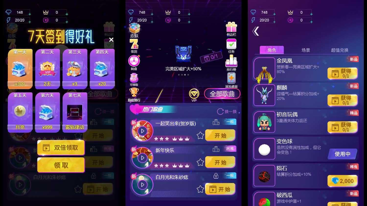 三网H5小游戏【音游谁玩得溜】最新整理Linux手工服务端+安卓-小皮源码网