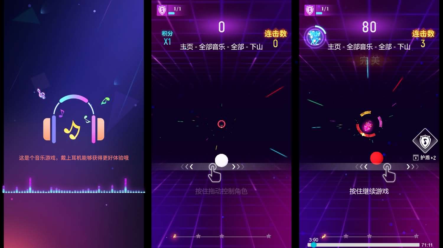 三网H5小游戏【音游谁玩得溜】最新整理Linux手工服务端+安卓-小皮源码网