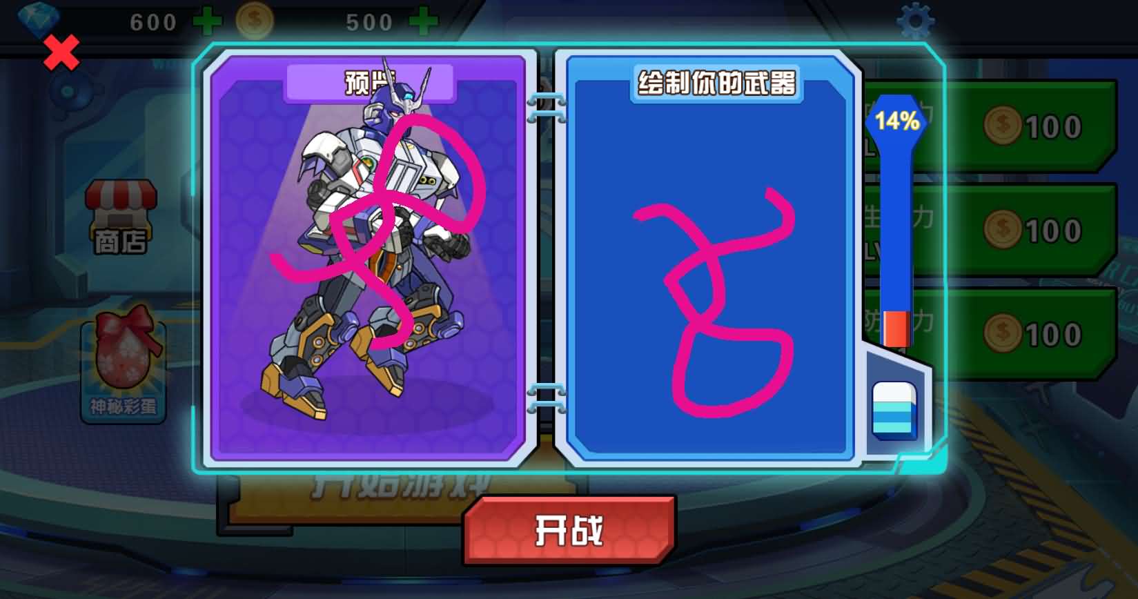 三网H5小游戏【荒野机甲格斗】最新整理Linux手工服务端-小皮源码网