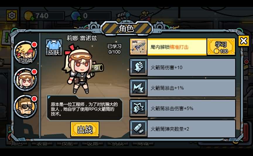 三网H5小游戏【末日前线】最新整理Linux手工服务端+安卓-小皮源码网