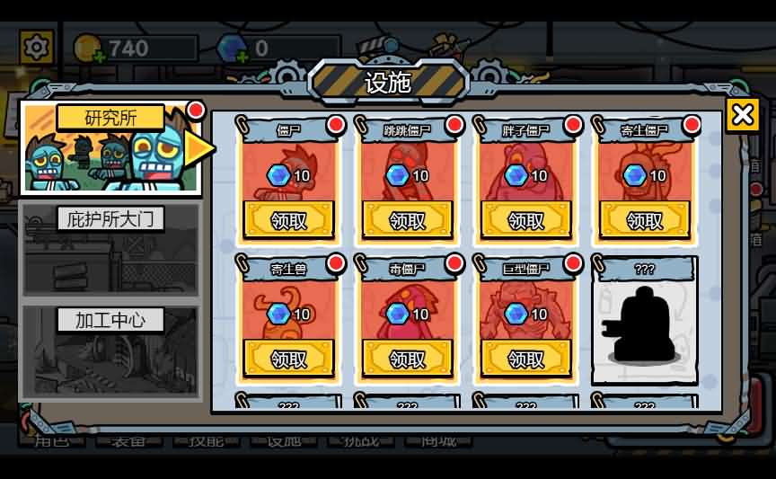 三网H5小游戏【末日前线】最新整理Linux手工服务端+安卓-小皮源码网