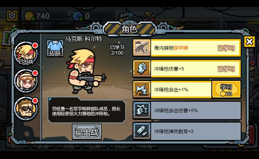 三网H5小游戏【末日前线】最新整理Linux手工服务端+安卓-小皮源码网