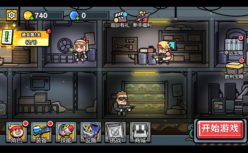 三网H5小游戏【末日前线】最新整理Linux手工服务端+安卓-小皮源码网