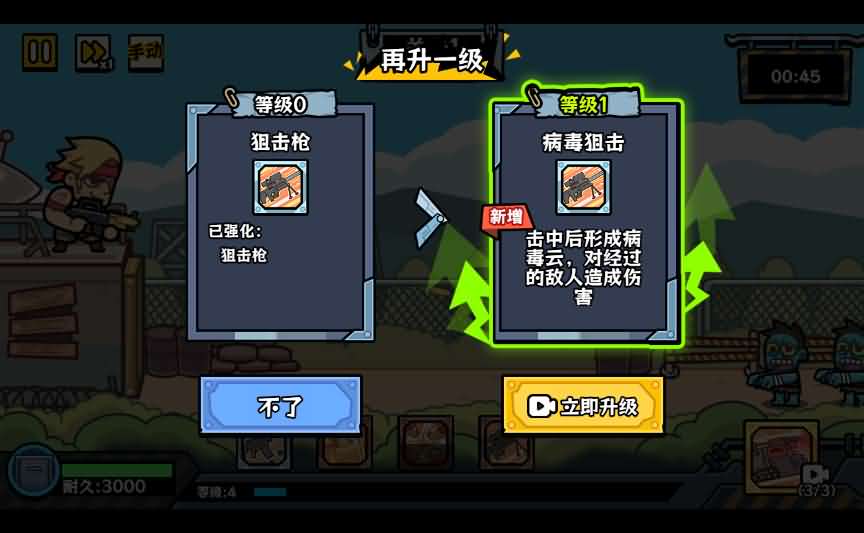 三网H5小游戏【末日前线】最新整理Linux手工服务端+安卓-小皮源码网