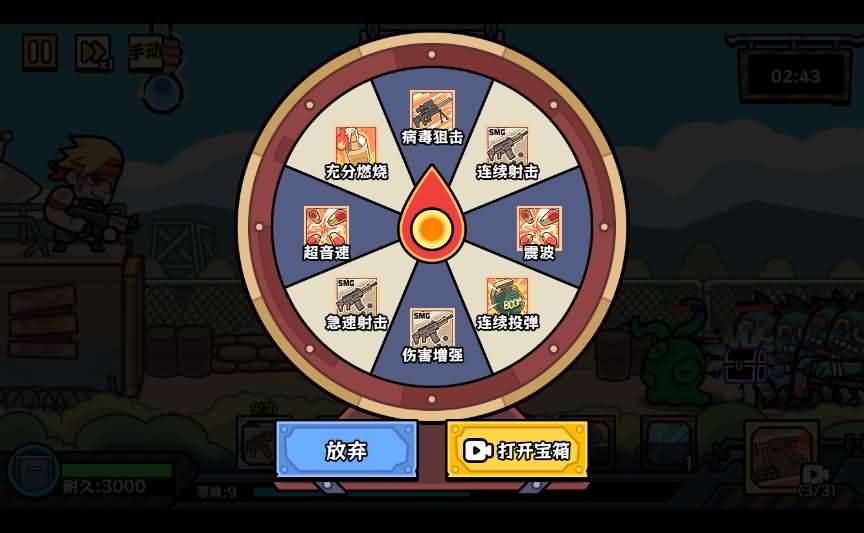 三网H5小游戏【末日前线】最新整理Linux手工服务端+安卓-小皮源码网