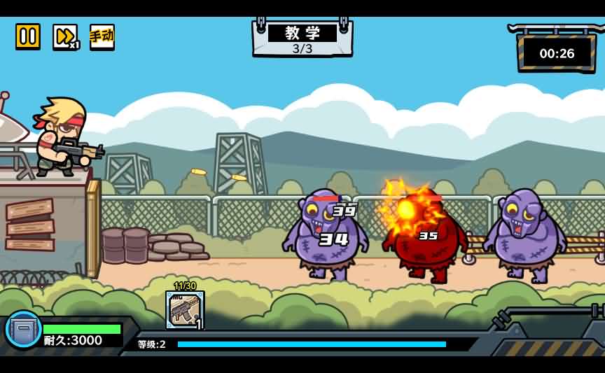 三网H5小游戏【末日前线】最新整理Linux手工服务端+安卓-小皮源码网