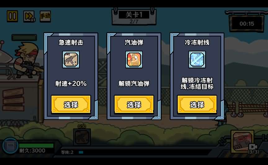 三网H5小游戏【末日前线】最新整理Linux手工服务端+安卓-小皮源码网