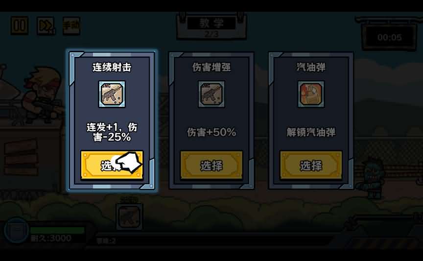 三网H5小游戏【末日前线】最新整理Linux手工服务端+安卓-小皮源码网