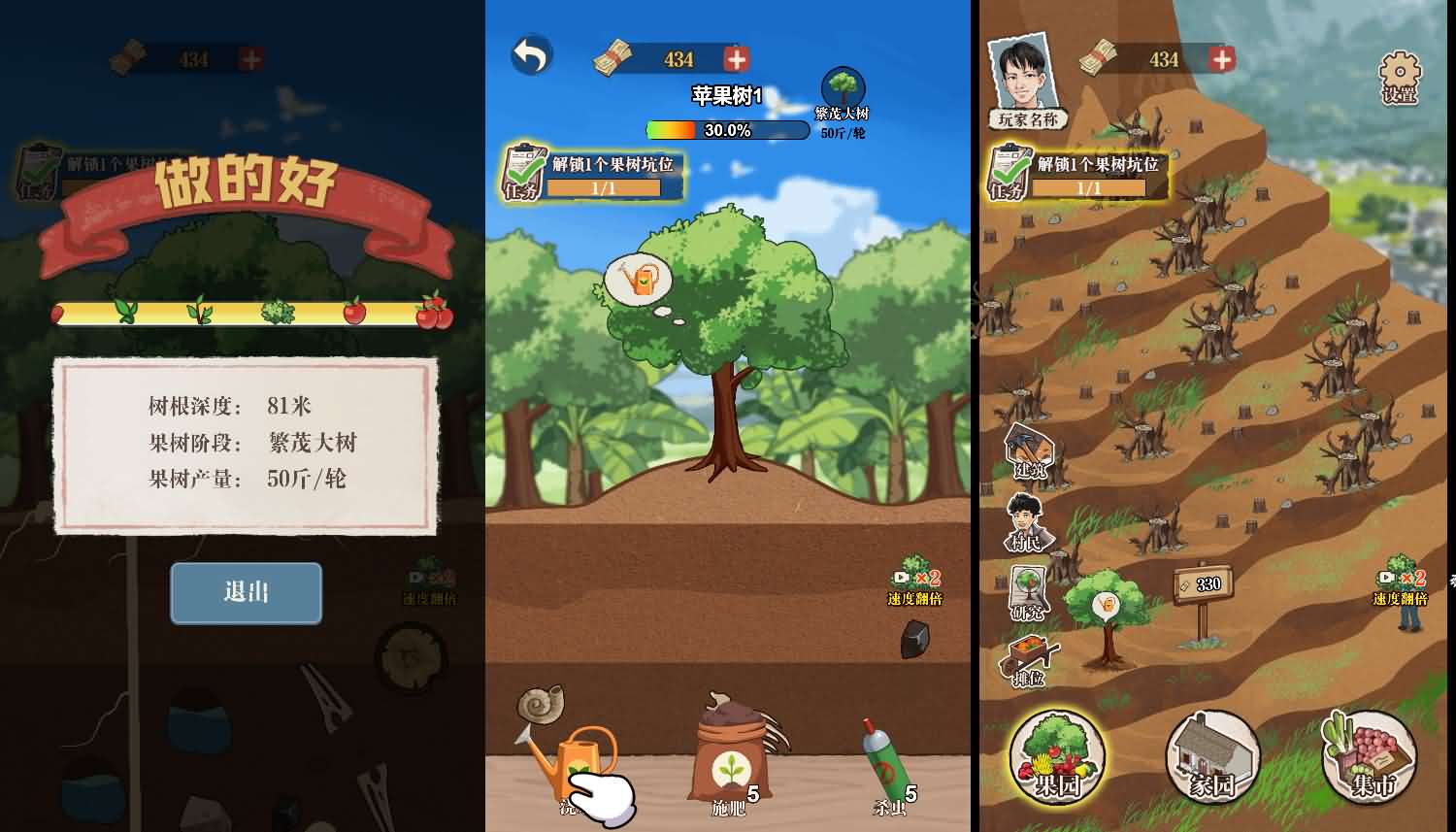 三网H5小游戏【想致富先修路】最新整理Linux手工服务端+安卓-小皮源码网