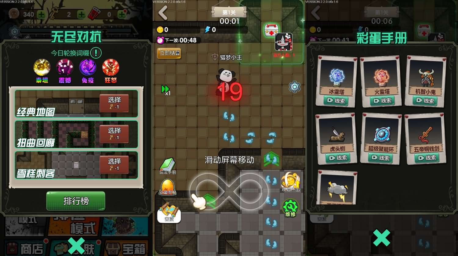 三网H5小游戏【宿管来了】最新整理Linux手工服务端+安卓-小皮源码网