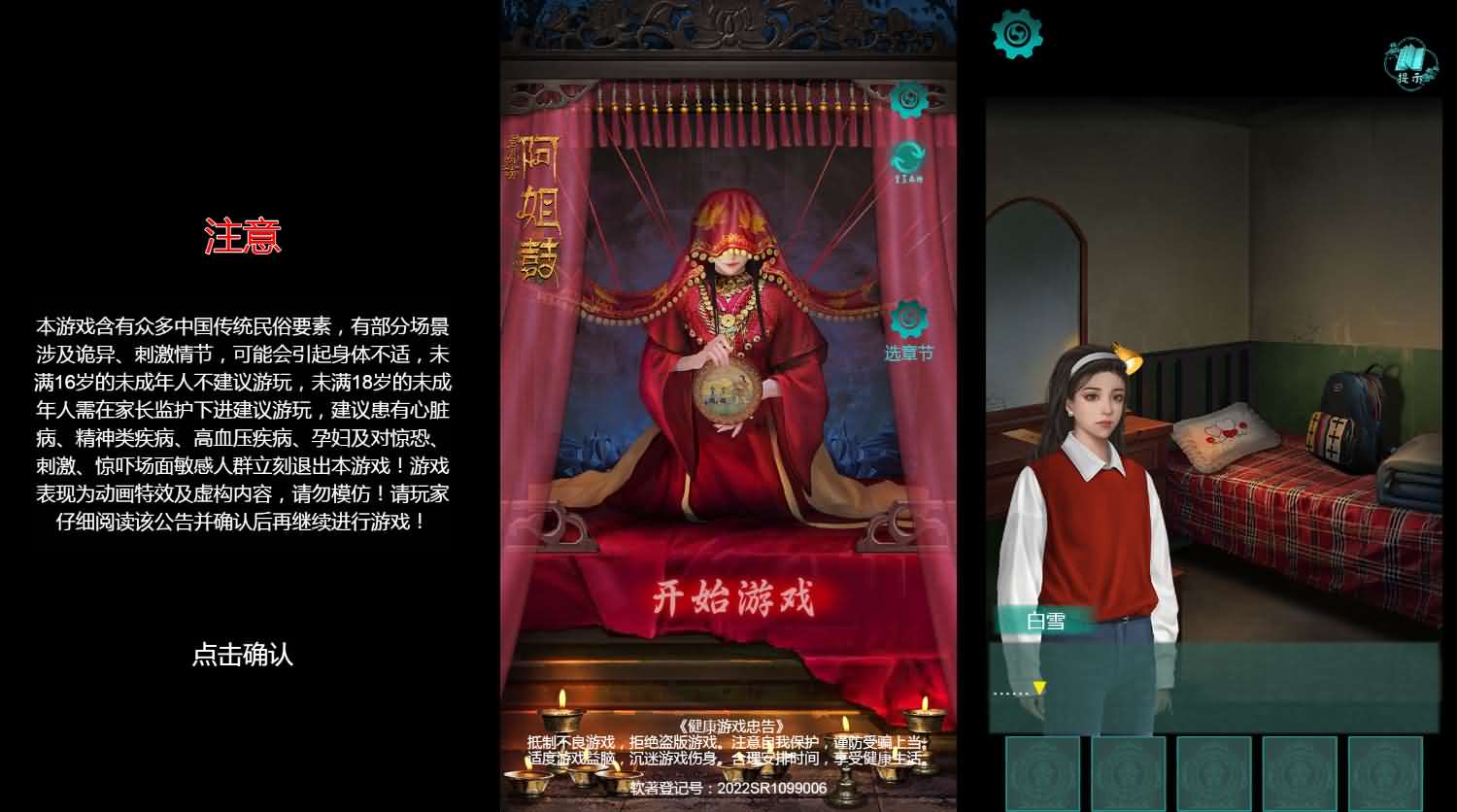 三网H5小游戏【阿姐鼓】最新整理Linux手工服务端+安卓-小皮源码网