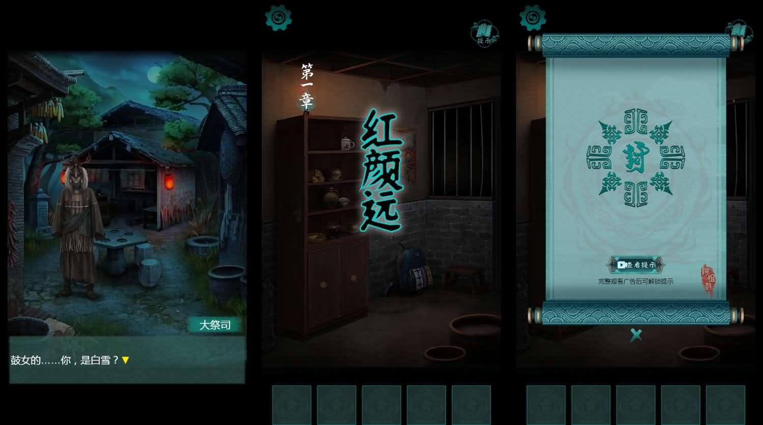 三网H5小游戏【阿姐鼓】最新整理Linux手工服务端+安卓-小皮源码网