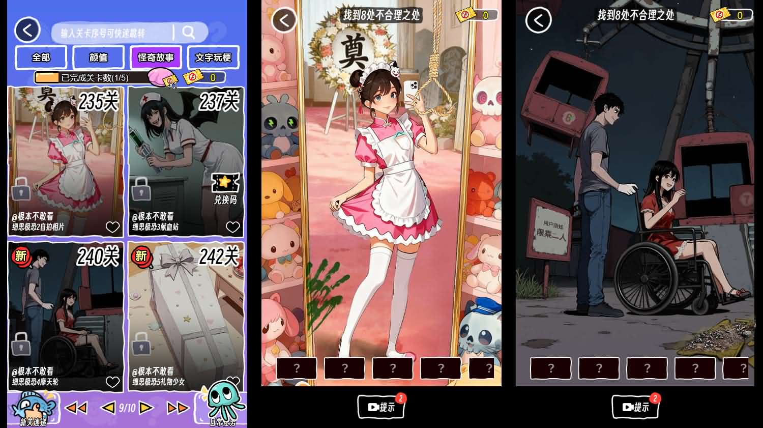 三网H5小游戏【抖个腿子】最新整理Linux手工服务端+安卓-小皮源码网