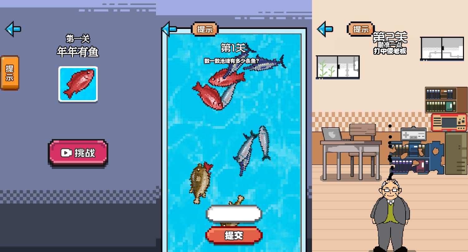 三网H5小游戏【我脑袋有个洞】最新整理Linux手工服务端+安卓-小皮源码网